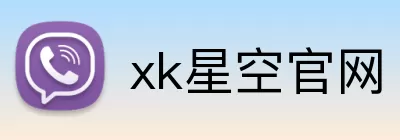 xk星空官网 Logo